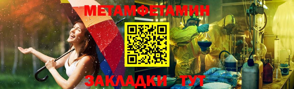 Amphetamine  АМФ  Вход с VPN  Амфетамин Premium  Королёв 