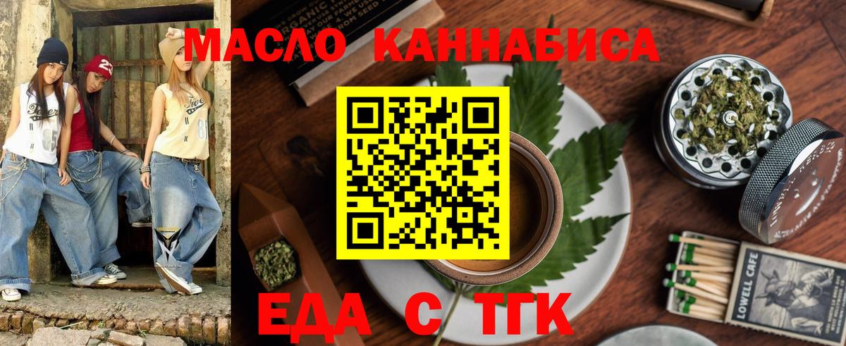 Canna-Cookies конопля  Вход с VPN  Королёв 