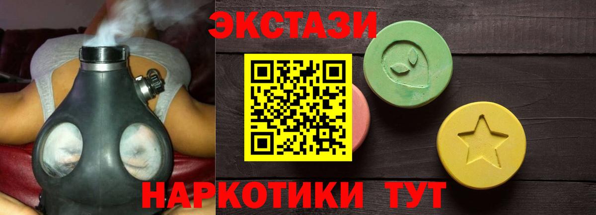 Ecstasy Punisher  ЭКСТАЗИ 300 mg  mega сайт  Вход с VPN  Королёв  Ecstasy 