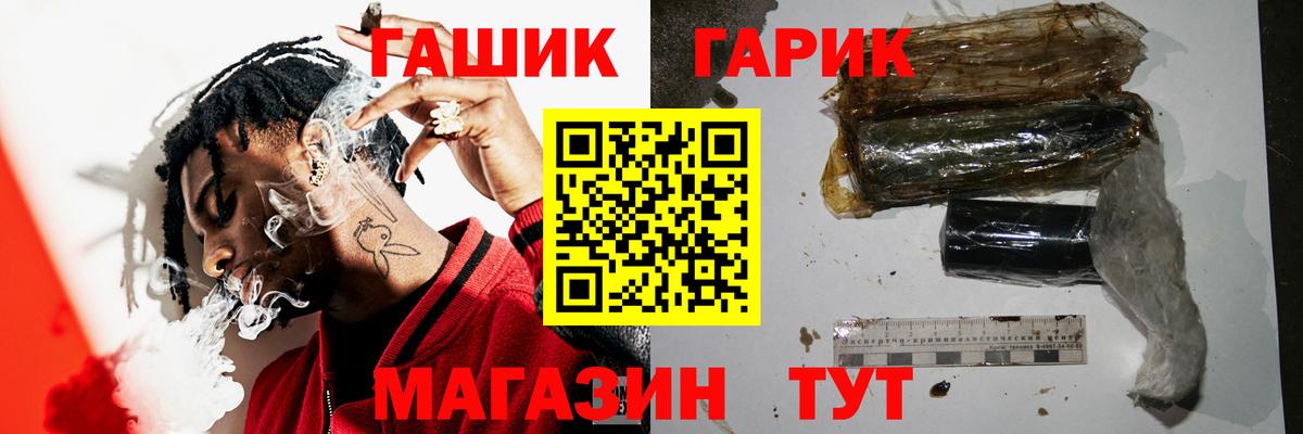 Гашиш Premium  Гашиш гашик  Вход с VPN  Королёв 