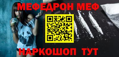 первитин Бузулук