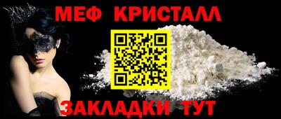 стаф Бугуруслан