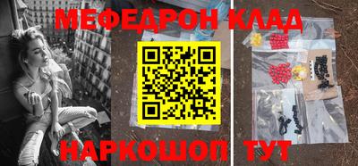 первитин Бузулук