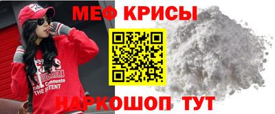 таблы Будённовск