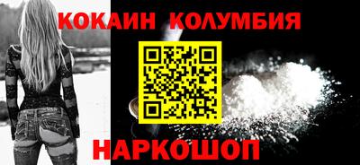 таблы Будённовск