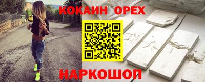 таблы Будённовск
