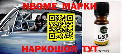 таблы Будённовск
