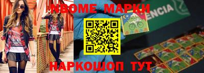 первитин Бузулук