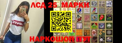 таблы Будённовск