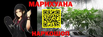 таблы Будённовск