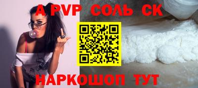 таблы Будённовск