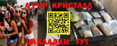 таблы Будённовск