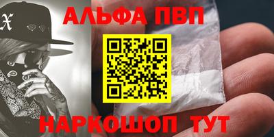 первитин Бузулук