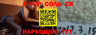 стаф Бугуруслан