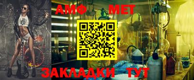 первитин Бузулук