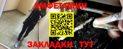 первитин Бузулук