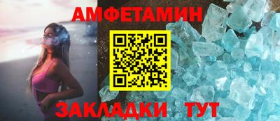 таблы Будённовск