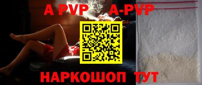 стаф Бугуруслан