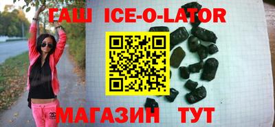 таблы Будённовск