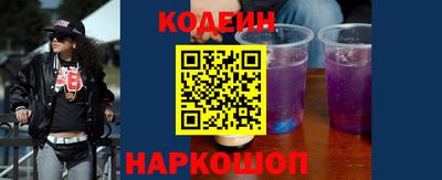 таблы Будённовск