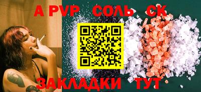 стаф Бугуруслан