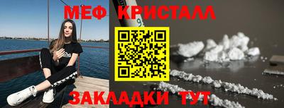 мяу мяу мука Конаково