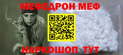 стаф Бугуруслан