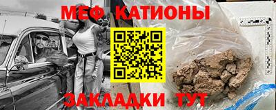 таблы Будённовск