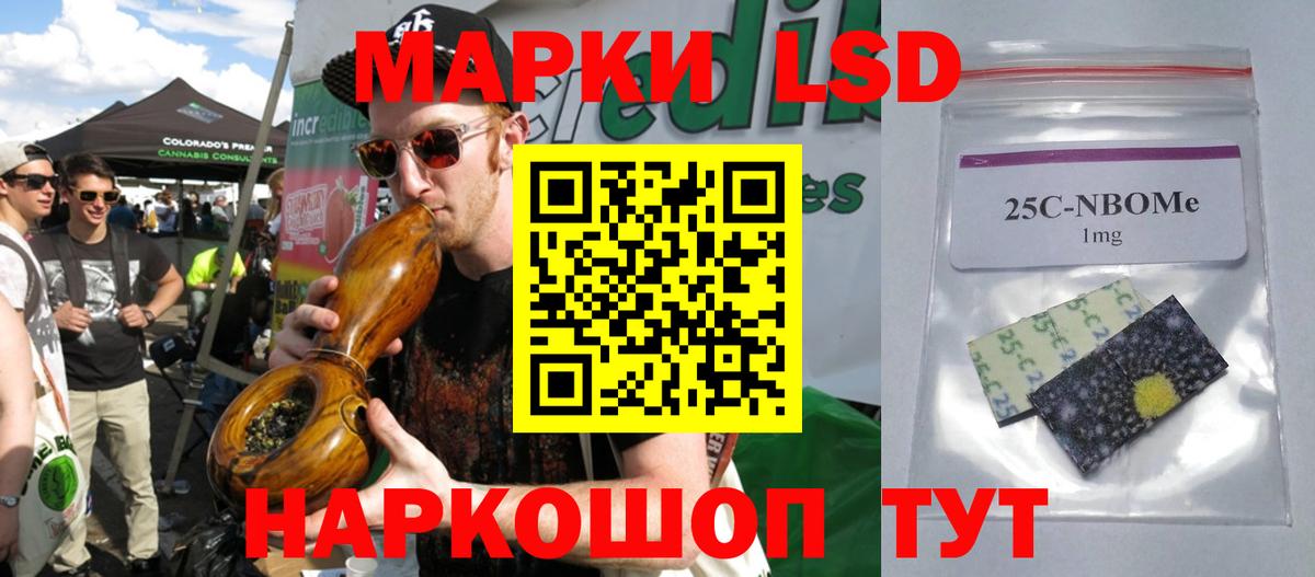 LSD-25 экстази ecstasy Королёв