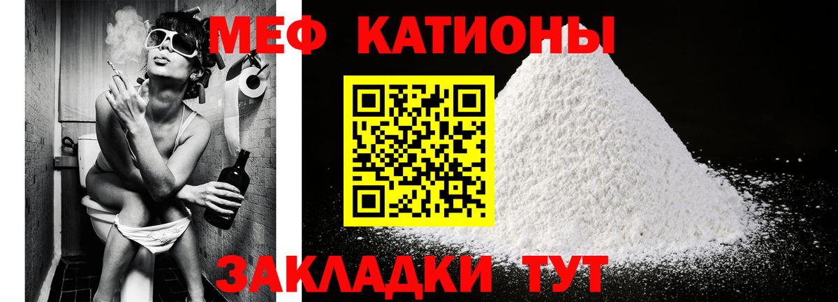 Меф мяу мяу  цена наркотик  Королёв  Вход с VPN  Мефедрон 
