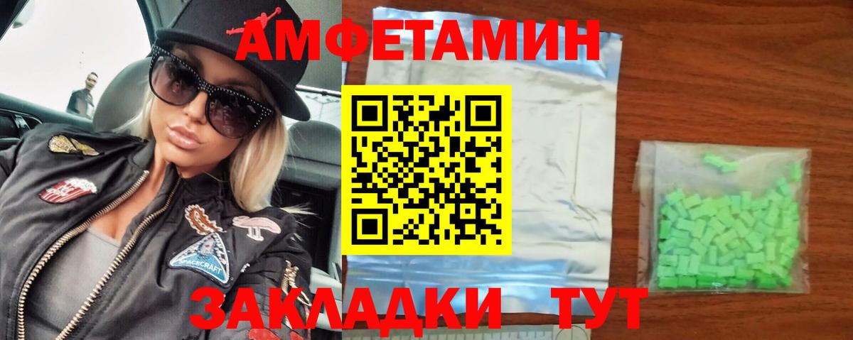 Королёв  МЕТАМФЕТАМИН  Вход с VPN  Первитин витя 