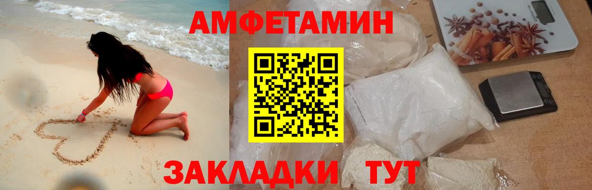 Метамфетамин пудра Королёв