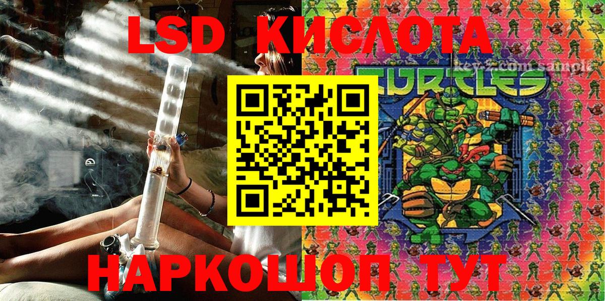 Бошки Шишки  Меф  Вход с VPN  Королёв  КЕТАМИН  ГАШ  Купить наркоту  АМФ кристаллы  Меф МЯУ МЯУ кристаллы 