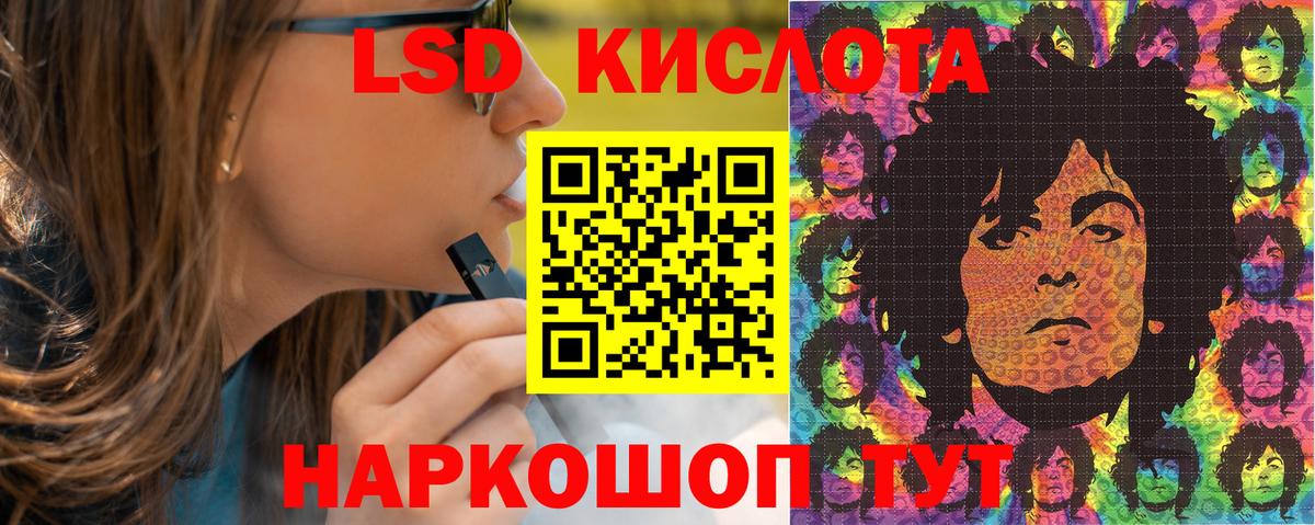 Марки NBOMe 1,8мг Королёв