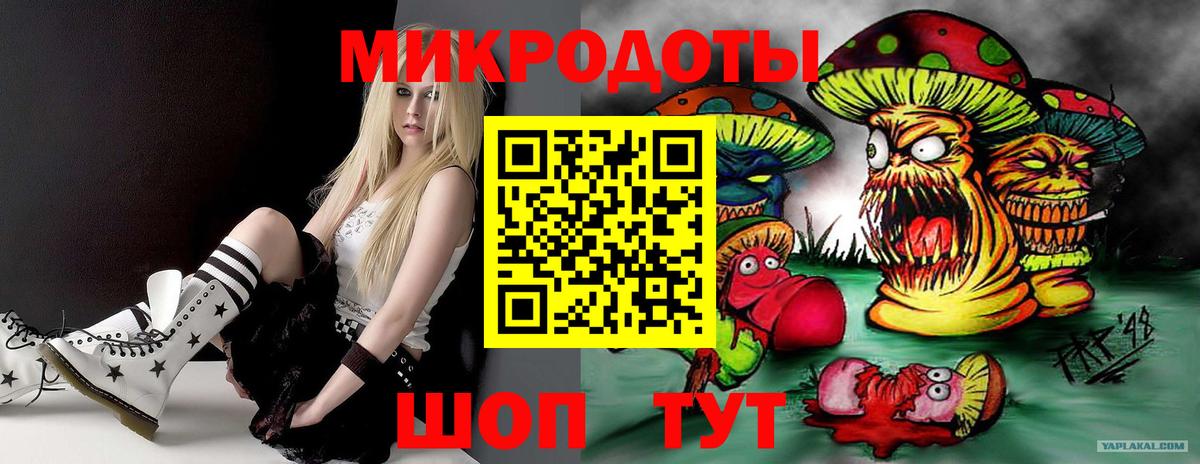 Псилоцибиновые грибы MAGIC MUSHROOMS Королёв