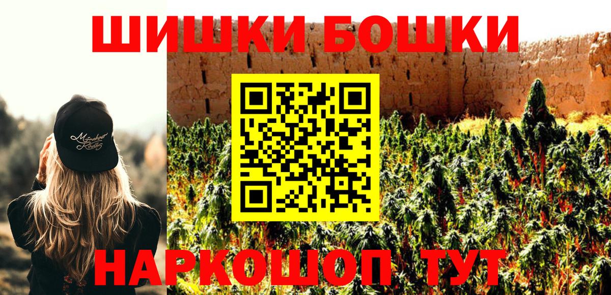 Канабис гибрид Королёв